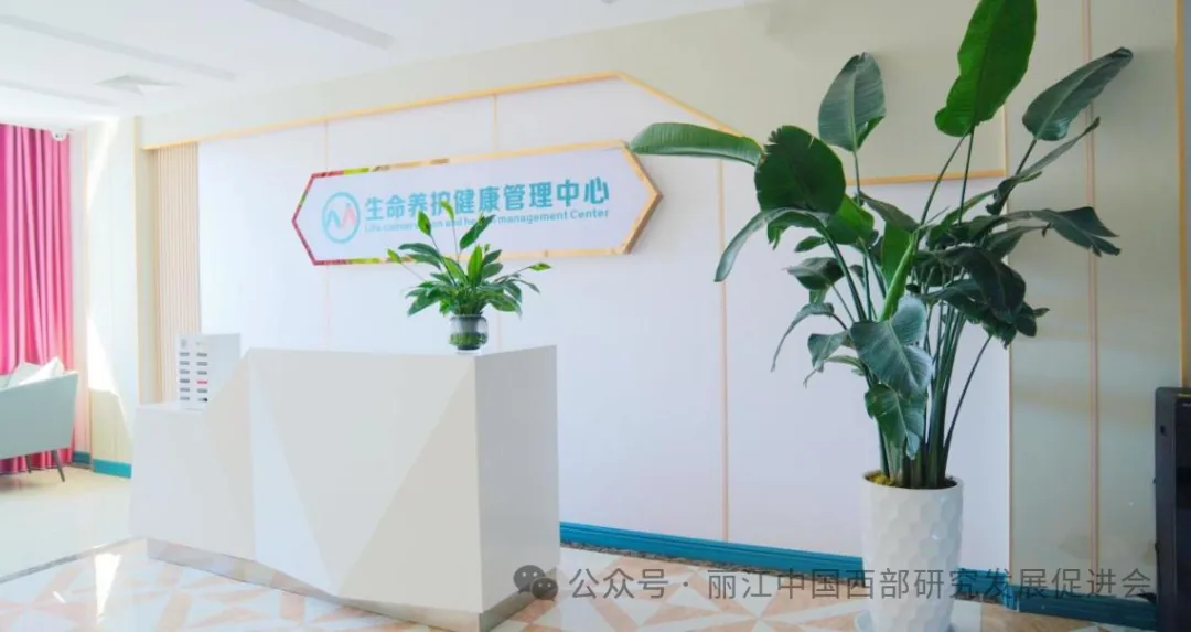 美舜大健康管理集团原文配图
