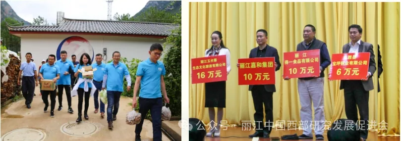 丽江嘉和集团原文配图