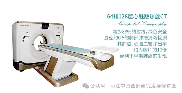 美舜大健康管理集团原文配图