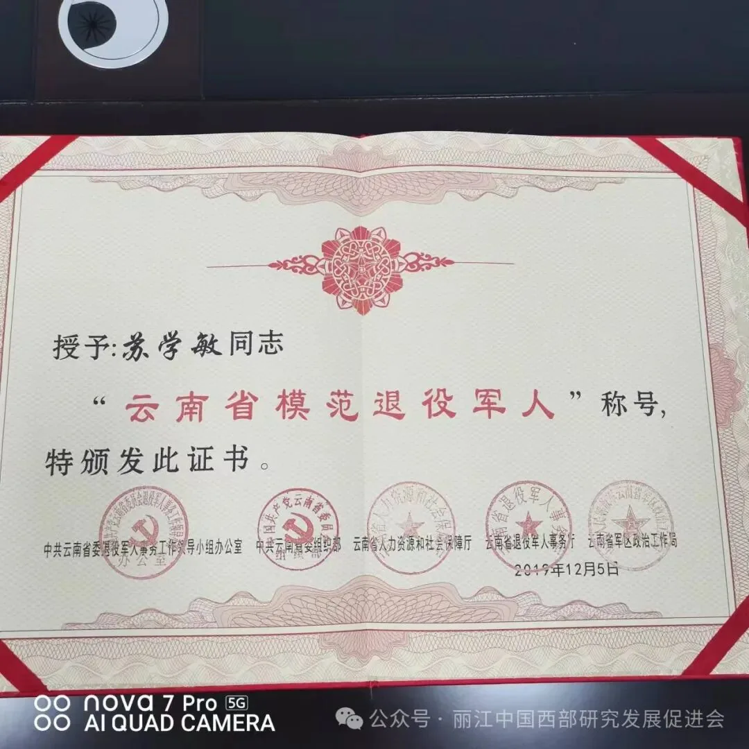 永胜创意工贸有限公司原文配图