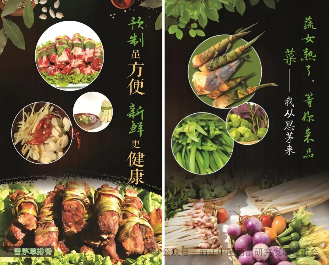 普思私房菜馆原文配图