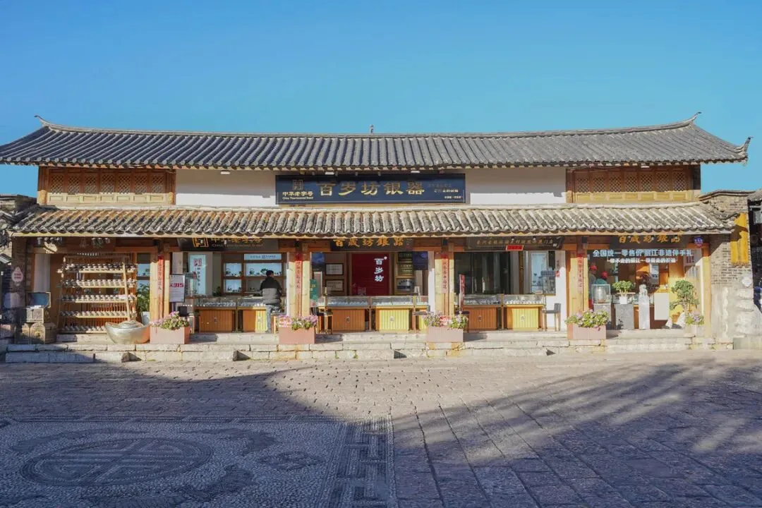 “百岁坊”门店。(供图)