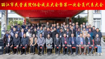丽江瀚康肿瘤医院原文配图