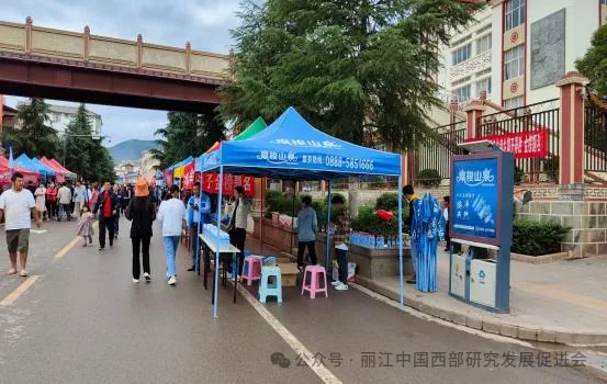 丽江摩梭印象水业有限公司原文配图